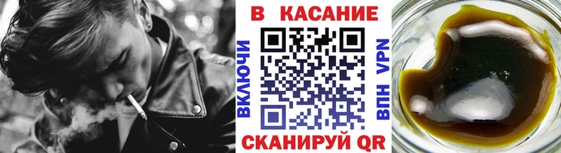 БУТИРАТ Конаково