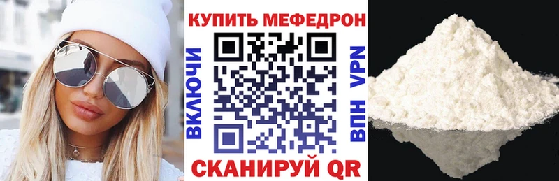 Как найти закладки Конаково OMG зеркало  СОЛЬ  Гашиш  Меф мяу мяу  МАРИХУАНА 