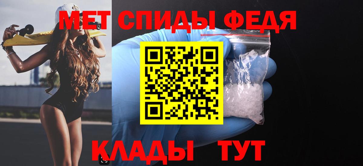 АМФЕТАМИН  Вход с VPN  Конаково  АМФ Premium 