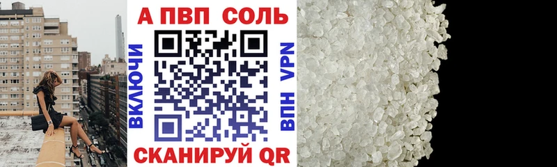 A-PVP СК  Конаково 