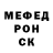 Cocaine Fish Scale Lohsin Xaudarov