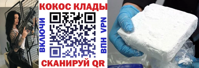 COCAIN FishScale Конаково