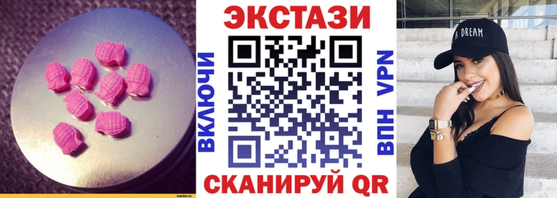 Ecstasy louis Vuitton  Конаково 