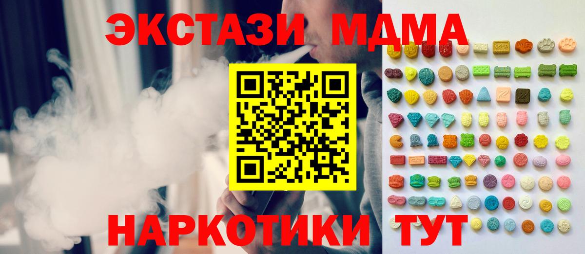 Конаково  ЭКСТАЗИ  Вход с VPN  KRAKEN tor  что такое   ЭКСТАЗИ Cube  Экстази TESLA 
