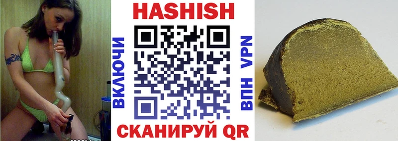 наркота  Конаково  Гашиш VHQ 
