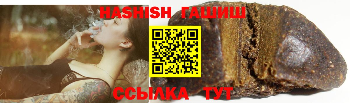 наркота  Гашиш VHQ  Вход с VPN  Конаково 