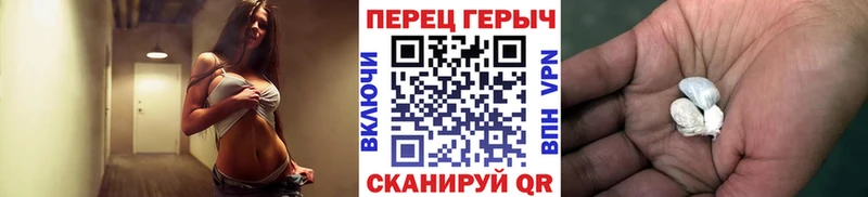 ГЕРОИН гречка Конаково
