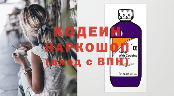 кокаин Иннополис