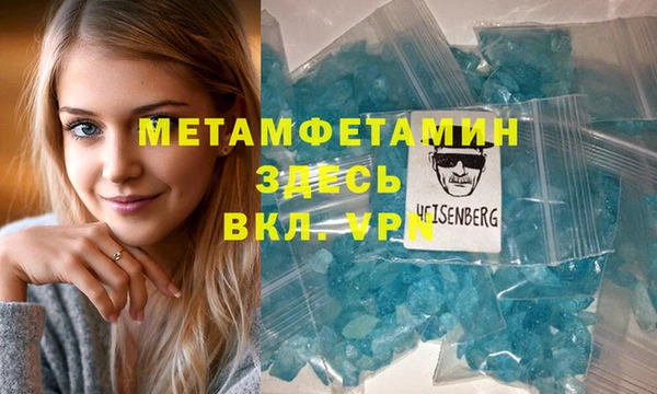 молекула духа Щучье