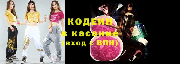 кокаин Иннополис