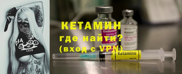 кокаин Иннополис