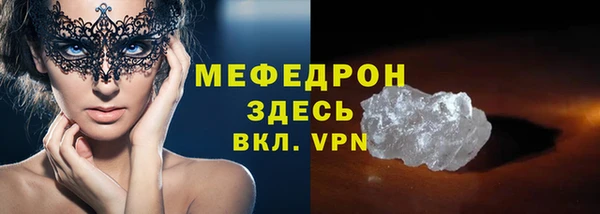 трава Инсар