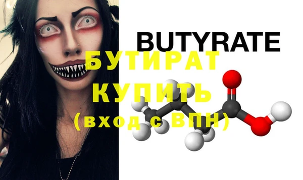 кокаин Иннополис