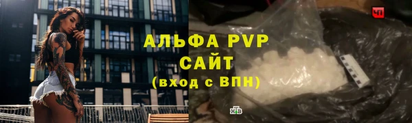 кокаин VHQ Щигры