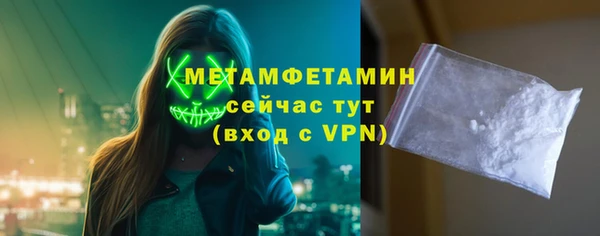 трава Инсар