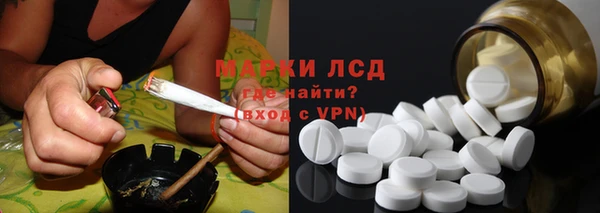 трава Инсар