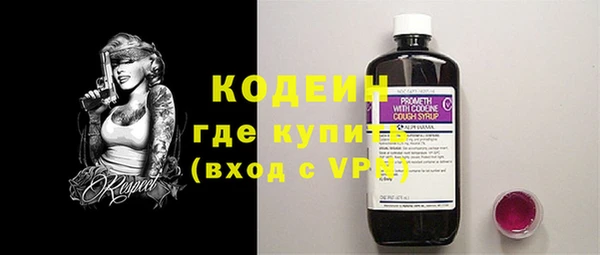 кокаин Иннополис