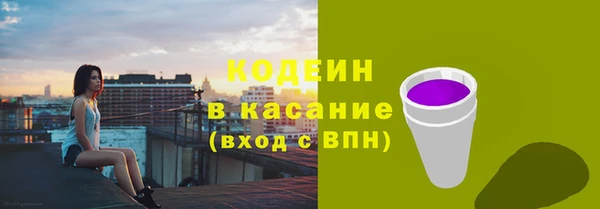 трава Инсар