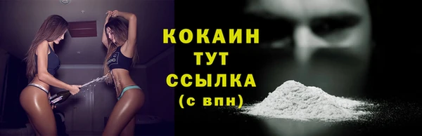 кокаин Иннополис