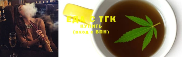трава Инсар
