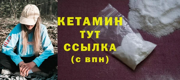 трава Инсар