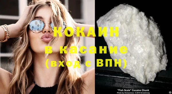 кокаин VHQ Щигры