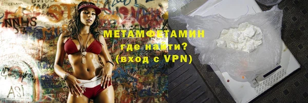 трава Инсар