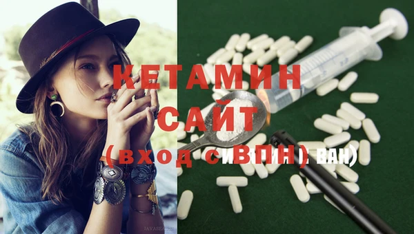 трава Инсар
