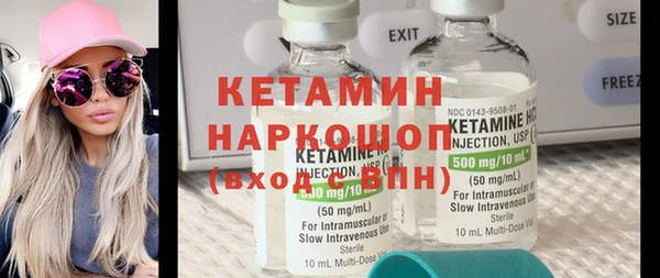 кокаин Иннополис