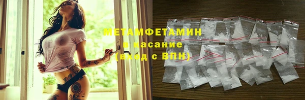 прущий лед Зеленодольск