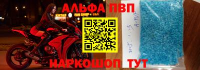 винт Заволжье