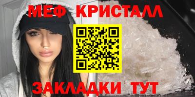 прущая мука Заводоуковск