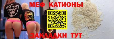 прущая мука Заводоуковск