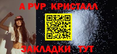 гидропоника Жуковский