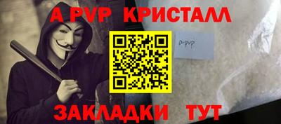 винт Заволжье