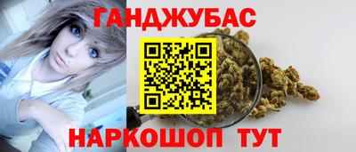 прущая мука Заводоуковск
