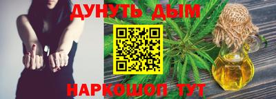прущая мука Заводоуковск