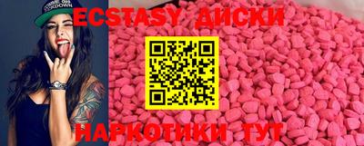 прущая мука Заводоуковск