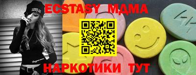 прущая мука Заводоуковск