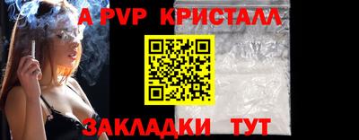 винт Заволжье