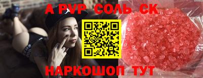 прущая мука Заводоуковск