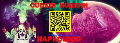 винт Заволжье