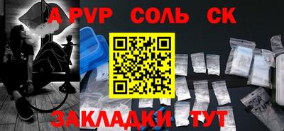 винт Заволжье