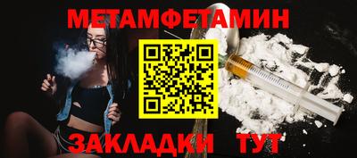 гидропоника Жуковский