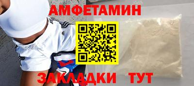 винт Заволжье