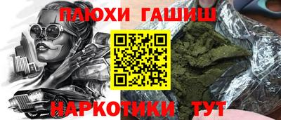 гидропоника Жуковский