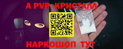 винт Заволжье
