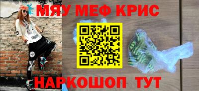 прущая мука Заводоуковск