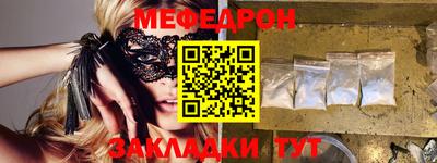 прущая мука Заводоуковск