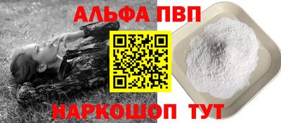 гидропоника Жуковский
